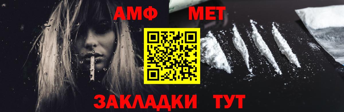Шахты  Amphetamine 97%  МЕГА ONION  Вход с VPN  Амфетамин 