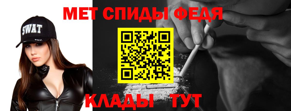 Amphetamine 97% Шахты