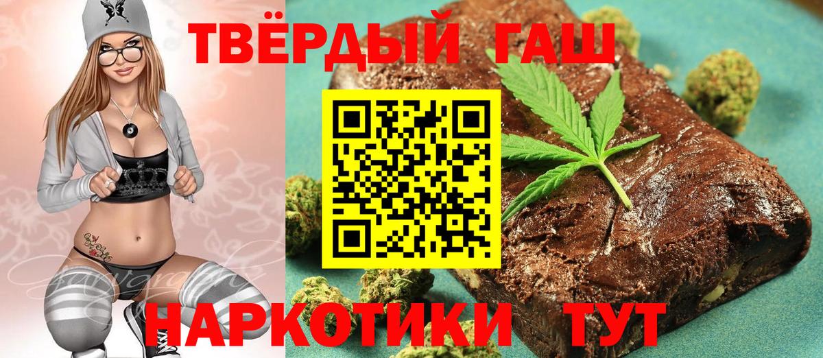 Гашиш VHQ Шахты