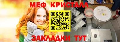 кокс Моздок