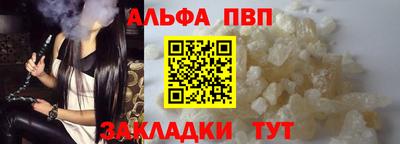 спиды Можайск