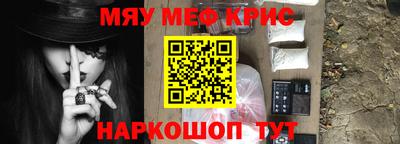 кокс Моздок