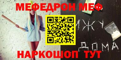 спиды Можайск