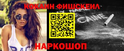 кокс Моздок