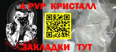 кокс Моздок