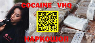 MESCALINE Можга