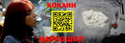 кокс Моздок