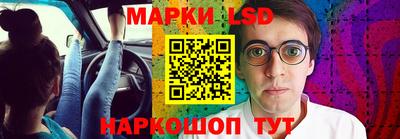 спиды Можайск