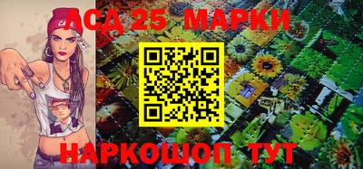 MESCALINE Можга