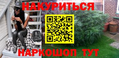 MESCALINE Можга