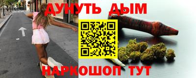 спиды Можайск