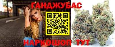 спиды Можайск