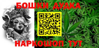 спиды Можайск