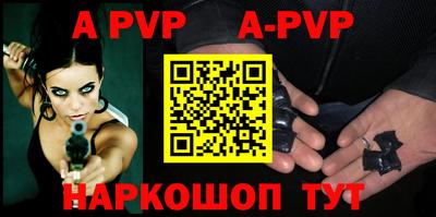 спиды Можайск