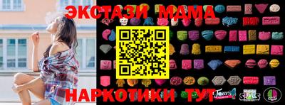 MESCALINE Можга