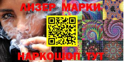 MESCALINE Можга