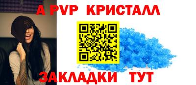 кокс Моздок