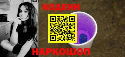 MESCALINE Можга