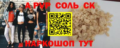 спиды Можайск