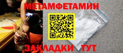 спиды Можайск