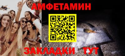 спиды Можайск