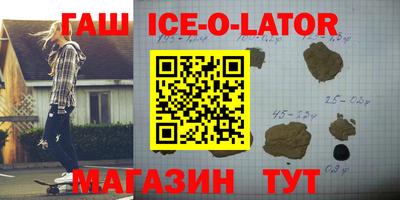 кокс Моздок