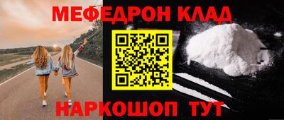 спиды Можайск