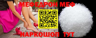 MESCALINE Можга