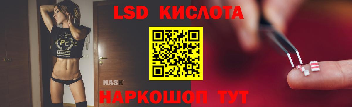OMG сайт  Вход с VPN  Шахты  ЛСД экстази ecstasy  Лсд 25 экстази 