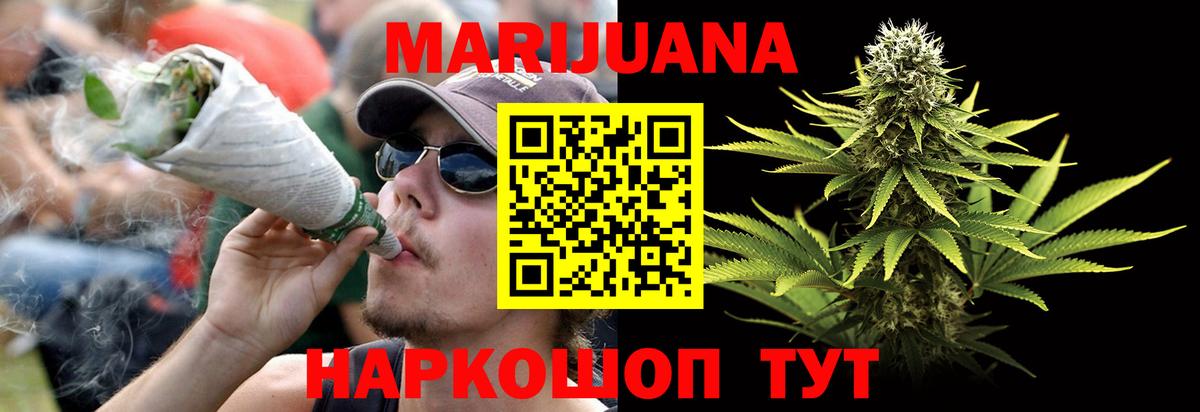 Марихуана гибрид  Вход с VPN  МАРИХУАНА марихуана  Шахты  Конопля VHQ 